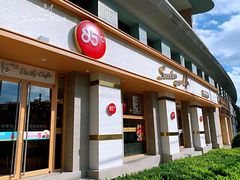 门面-85度C(上海广元店)