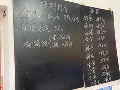 -台山第一家兴华黄鳝饭·黄鳝婆(彭沙坑总店)