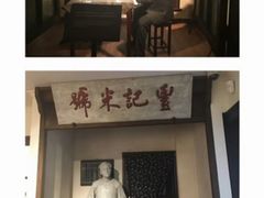 -上海蔡元培故居陈列馆