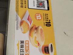 -麦当劳(轻轨曹杨路店)