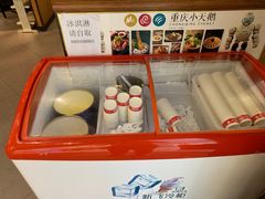 -重庆小天鹅火锅(中商广场店)