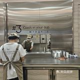 朝阳大悦城新开的饮品店