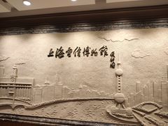 -上海电信博物馆