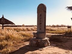 -黄沙古渡原生态旅游区