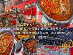 -观宴·品质赣菜(高新大道店)