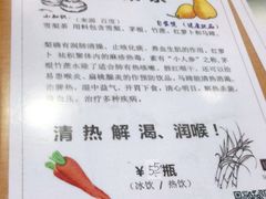 -荔林食店(西华路店)