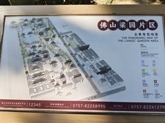 -梁园