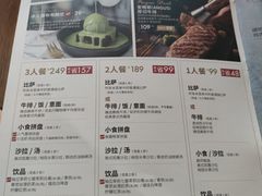 -必胜客(栖乐荟店)