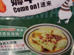 -虎婆冷饮店·海南特色炒冰(三亚湾店)