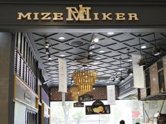 -美滋每客(太原龙湖苏宁百货店)