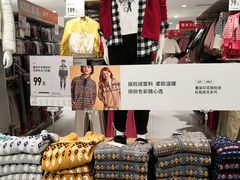 -优衣库(上海正大广场店)
