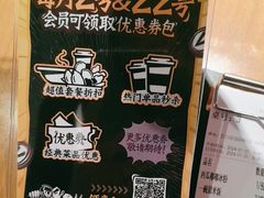 -太二酸菜鱼(石家庄万象城店)