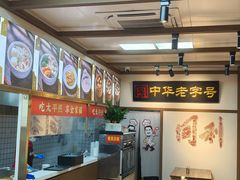 -同利肉燕老铺(澳门路店)