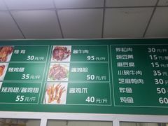 -大益烤鸡