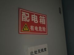 -Xcape异时刻密室逃脱魔法互动(瑞虹天地太阳宫店)
