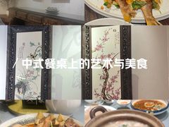 -大洋家·精品潮汕菜·生腌砂锅粥(天河东路店)