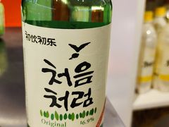烧酒-阿亲家·韩式无限烤肉(花果园店)