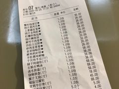 -富豪酒家(正大广场店)