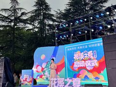 -花溪公园