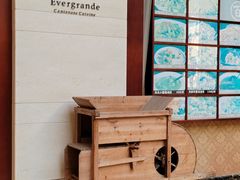 -清远恒大酒店·寻味清远