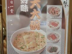 android_upload_pic-稻香酒家·33年老字号·港式粤菜(富邦中心店)