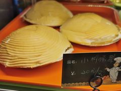 -东海咖啡馆
