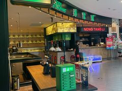 -弄堂里(新天地店)