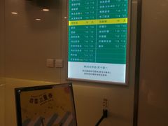 -1点点(银座和谐广场店)