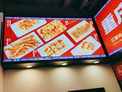-魔都三兄弟酸辣粉·蘸卤炸串(虹桥万科店)