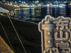-东海岛旅游度假区