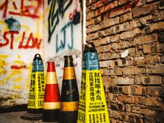 -黄桷坪涂鸦艺术街