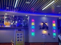 -蜀湘情特色烤鱼川湘菜(龙湖北京大兴天街店)