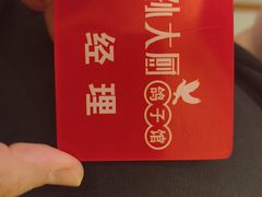 -孙大厨鸽子馆(休门店)