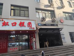 -陆家浜路(地铁站)