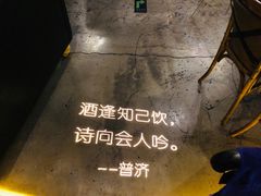 大堂-胡桃里音乐酒馆(曲江店)