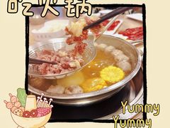 -杏花吴记牛肉火锅