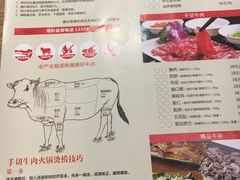 菜单-牛焱·贵州黄牛肉火锅(城西银泰店)