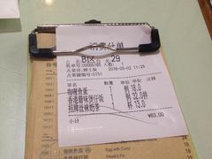 账单-大咀港式茶餐厅(海岸城店)