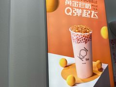 -KOI Thé(力宝广场店)