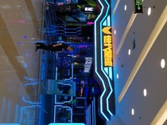 -世代星球·保龄球·镭战真人CS·团建(杨浦店)