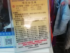-万达广场(松江店)