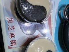 -芝麻糊世家(西华店)