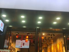 门面-书亦烧仙草(双流中学店)