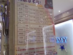 -格莱美量贩式KTV(国信店)