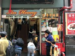 门面-香港蓮香樓(中環店)