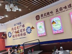 -永盛茶档·港式餐厅(桥北店)