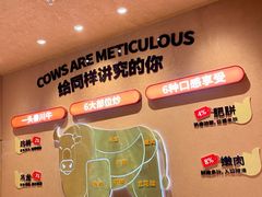 -辣可可·小炒黄牛肉(望京凯德MALL店)