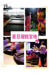 -latitude乐图空间(建宁路店)