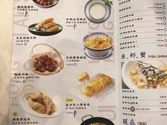 菜单-新大咀港式茶餐厅(宝山万达店)