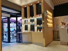 -哈根达斯(美罗城店)